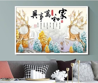 Wall Mounted Convection Panel Heater Mural Energy-Saving Picture Heater Radiator Slient Low Energy Heater with Overheat Protection for Indoor, Living Room, Bedroom, Bathroom,G